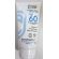 Protetor Solar Hipolaergenico FPS 60 - 50ml